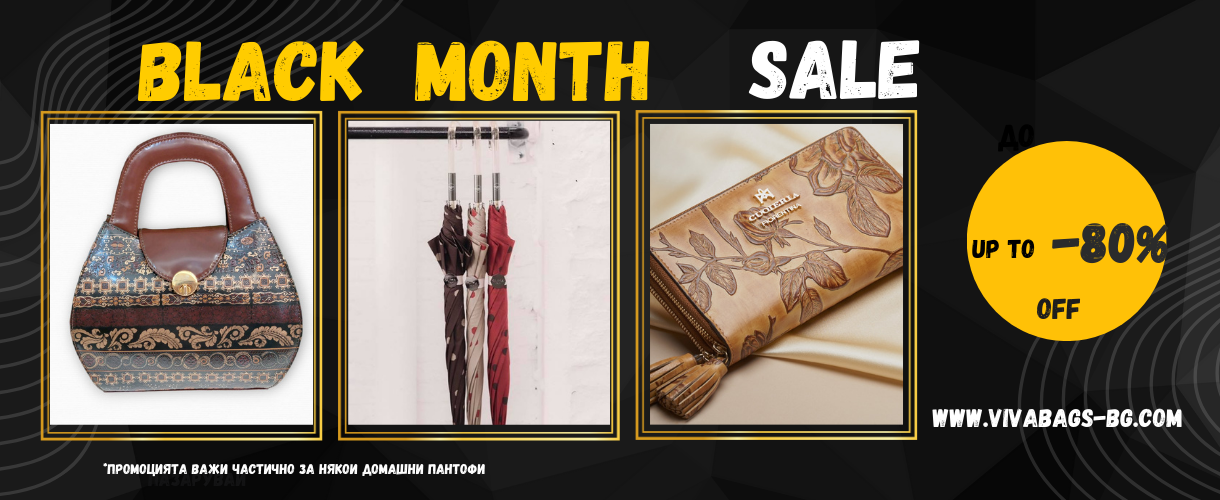 BLACK MONTH SALE