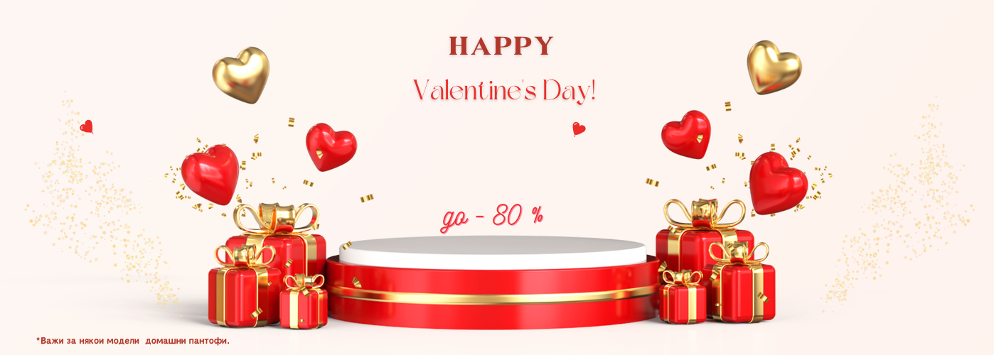 Valentine's Sale